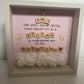 Personalised Godmother Frame. Handmade in Ireland 