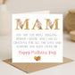 Mothers Day Card-Mam