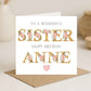 Personalised Sister/Auntie Birthday Card